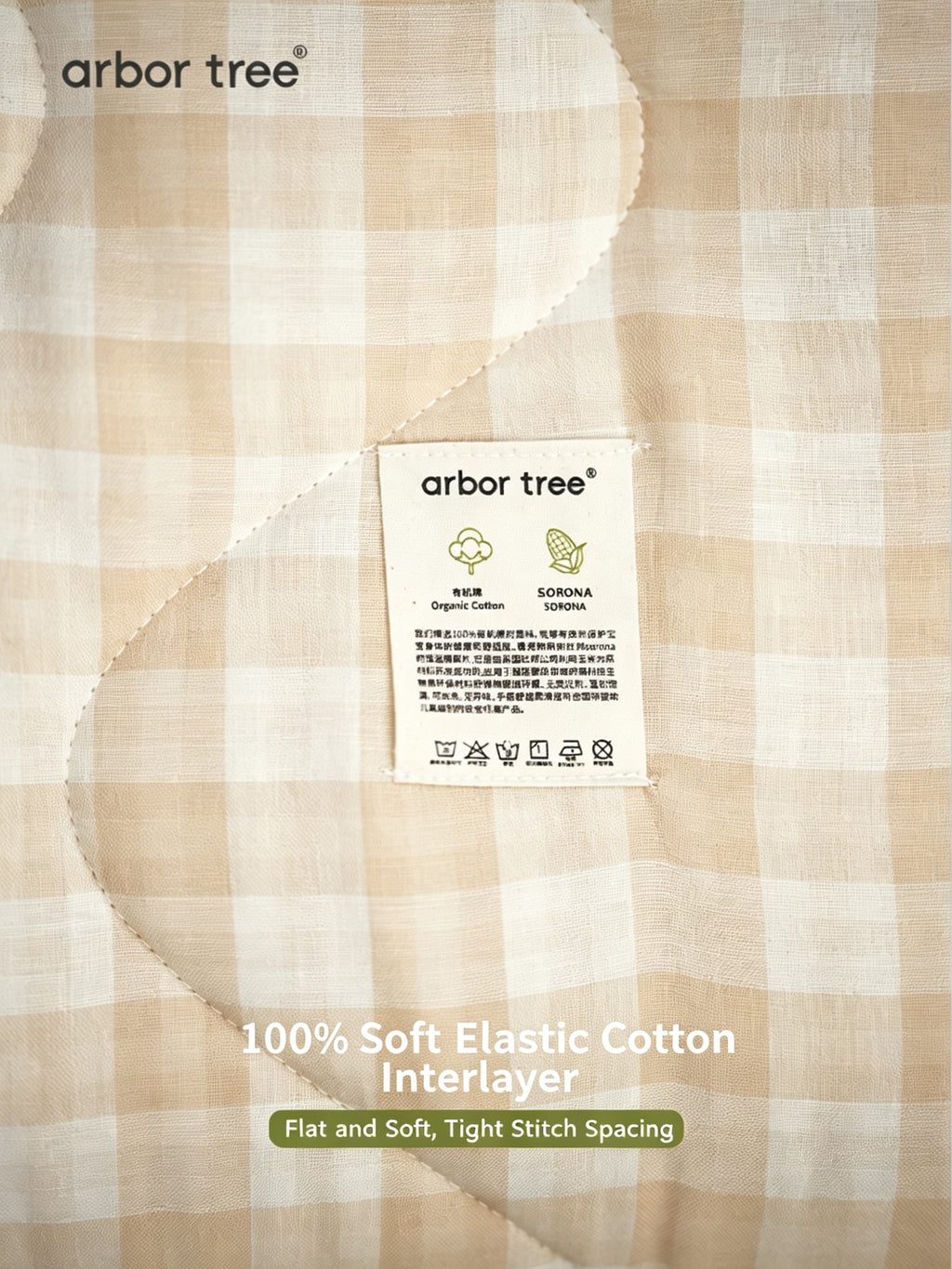 Organic cotton baby quilt by ArborTree, showing soft, breathable fabric with a warm, moisture-wicking design perfect for infants.