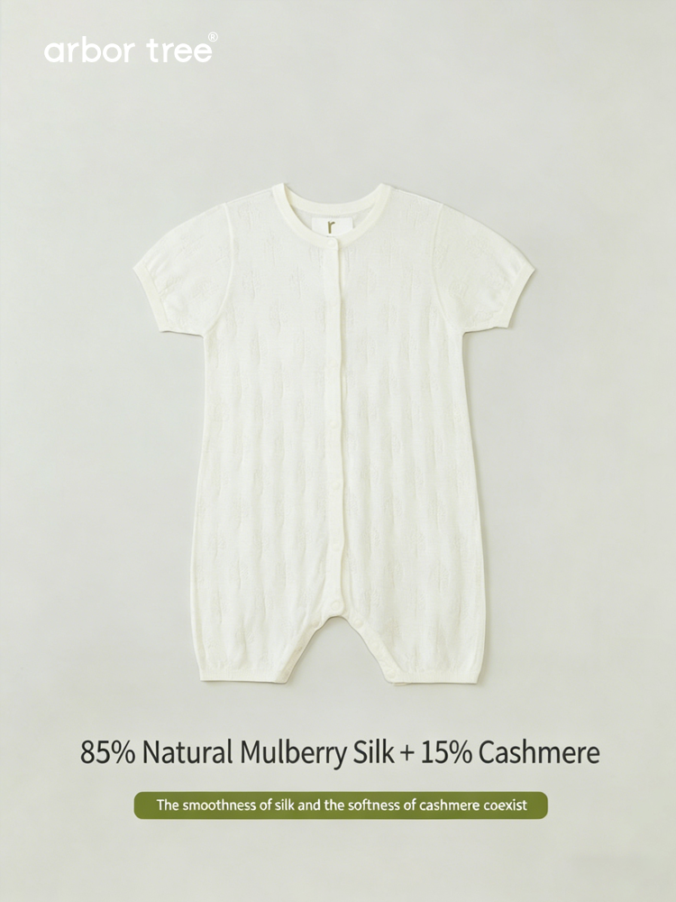 Soft silk and cashmere summer baby romper by arbortree with front-opening design, displayed on a neutral background.