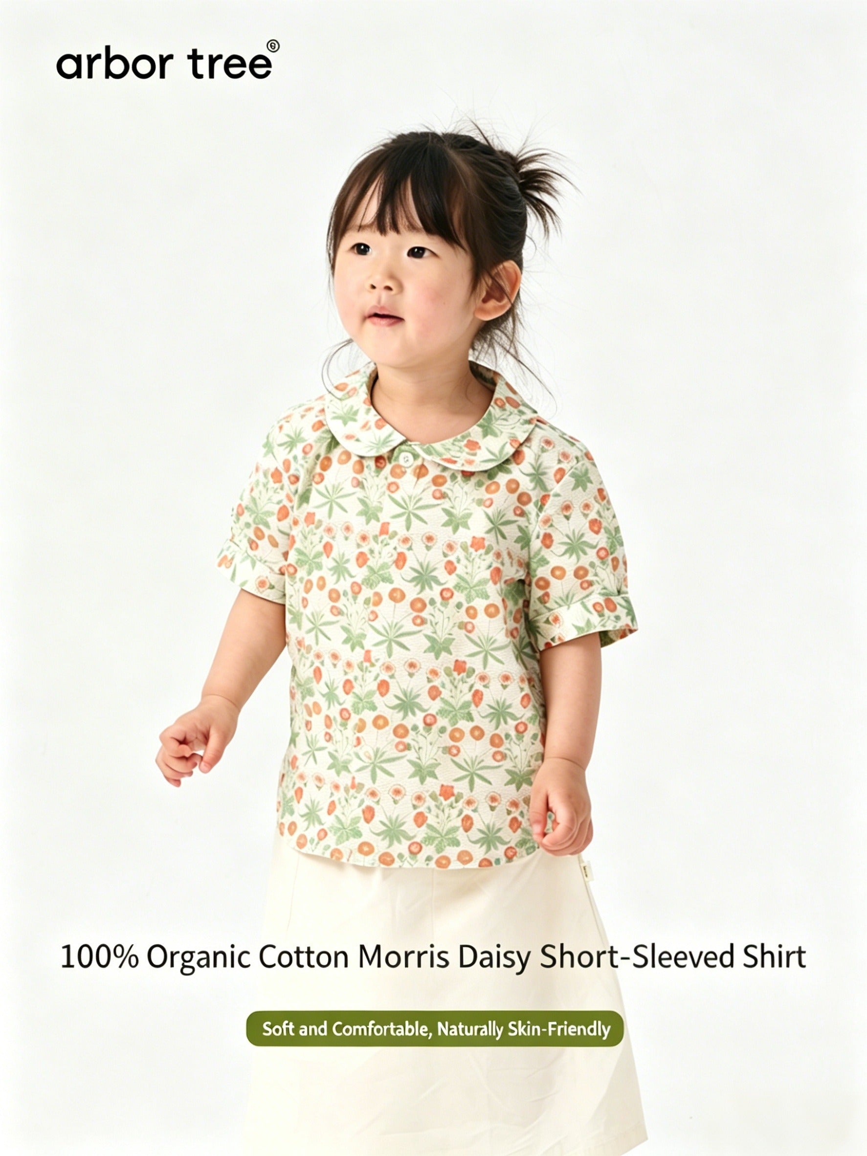 ArborTree 100% Organic Cotton from Uganda Girls' Summer Short-Sleeve Shirt with Morris Daisies—Lightweight and Breathable