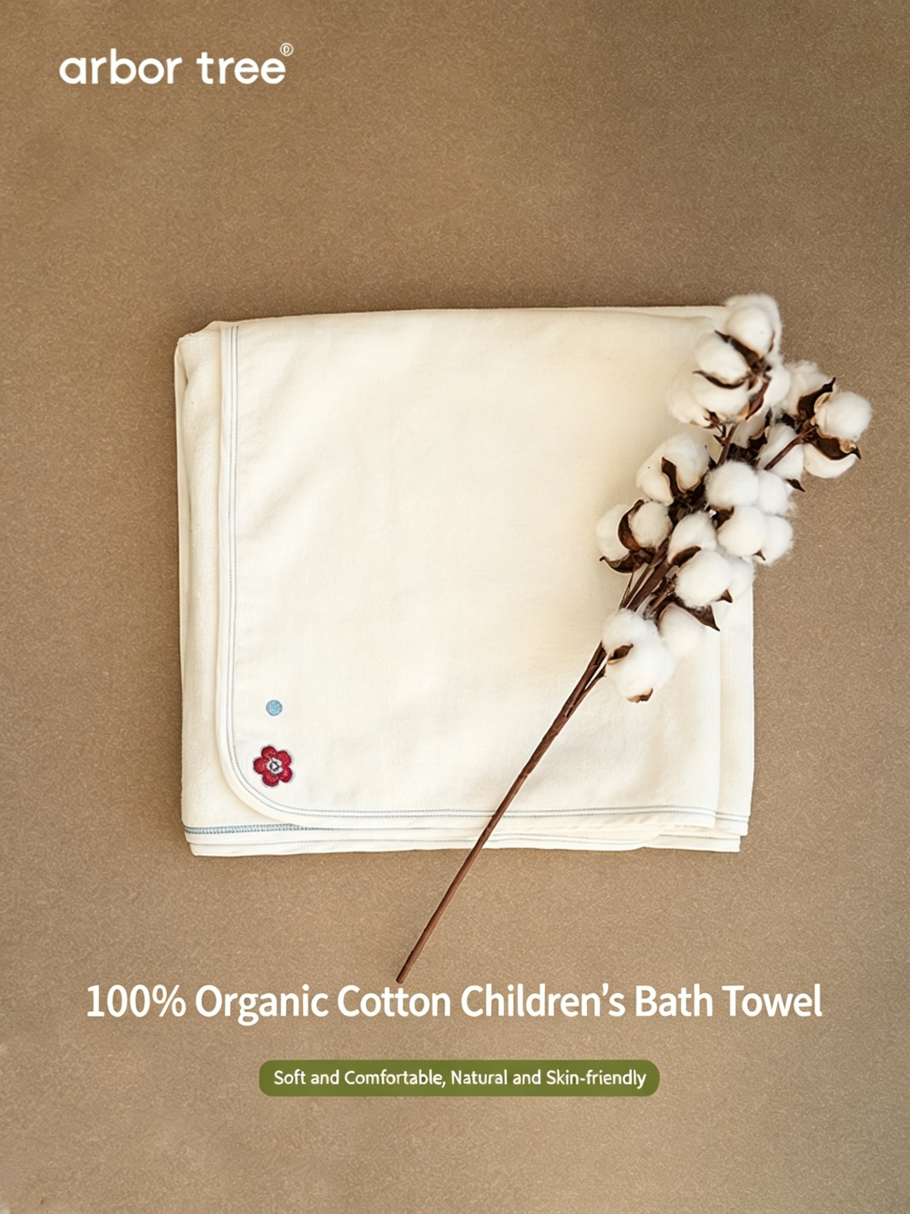 ArborTree organic cotton children's and adult bath towels and bath mats, quick-drying, moisture-wicking, antibacterial fabric