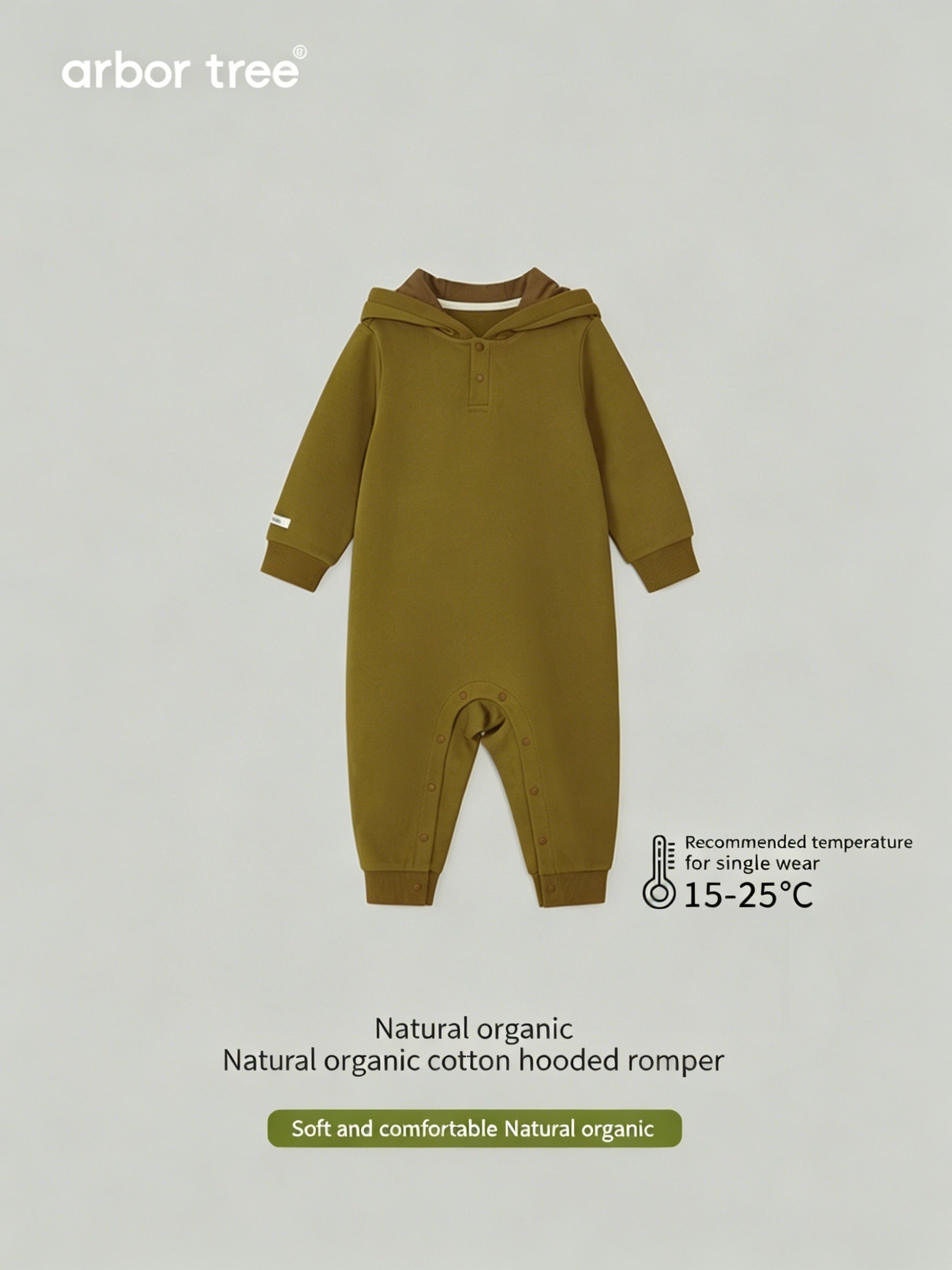 ArborTree 100% Natural Organic Cotton Baby Hooded Romper for Spring and Fall (Class A Standard)