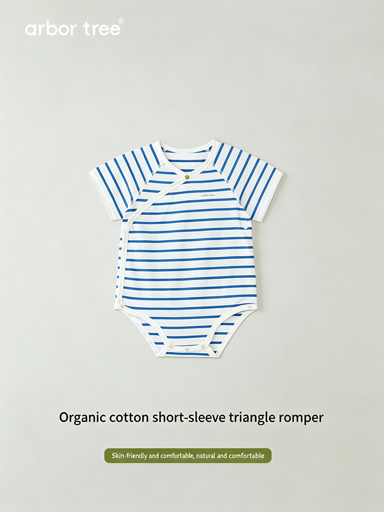 ArborTree organic cotton baby triangle crawling suit in natural color, soft and breathable for comfortable crawling and play.