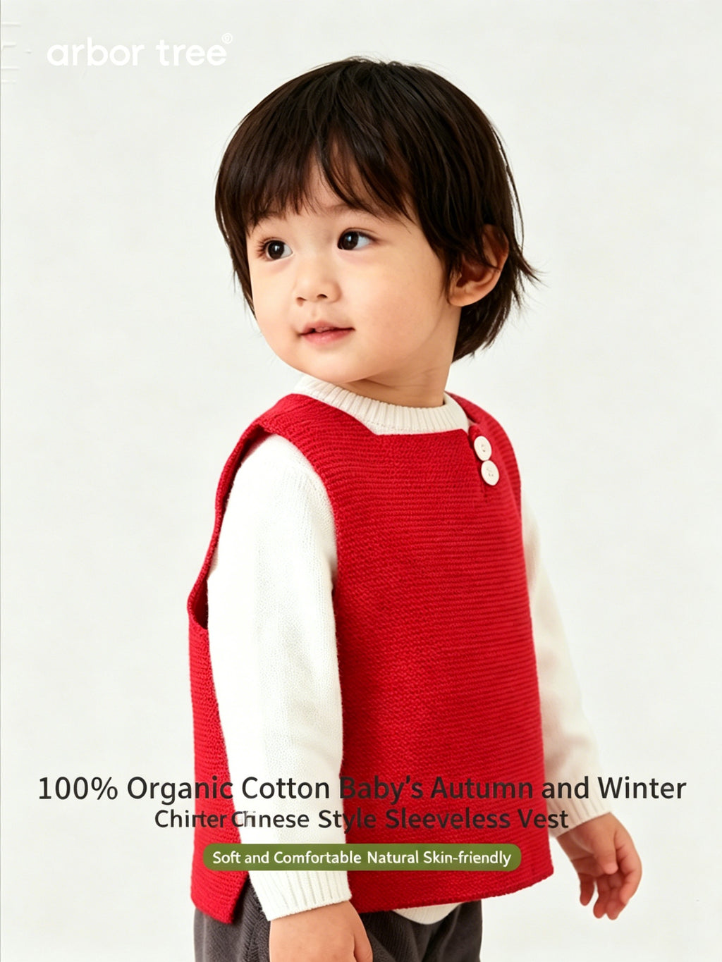 Unisex baby knit vest by ArborTree, made from organic cotton and cashmere, featuring a Chinese-style design for spring, fall, winter.