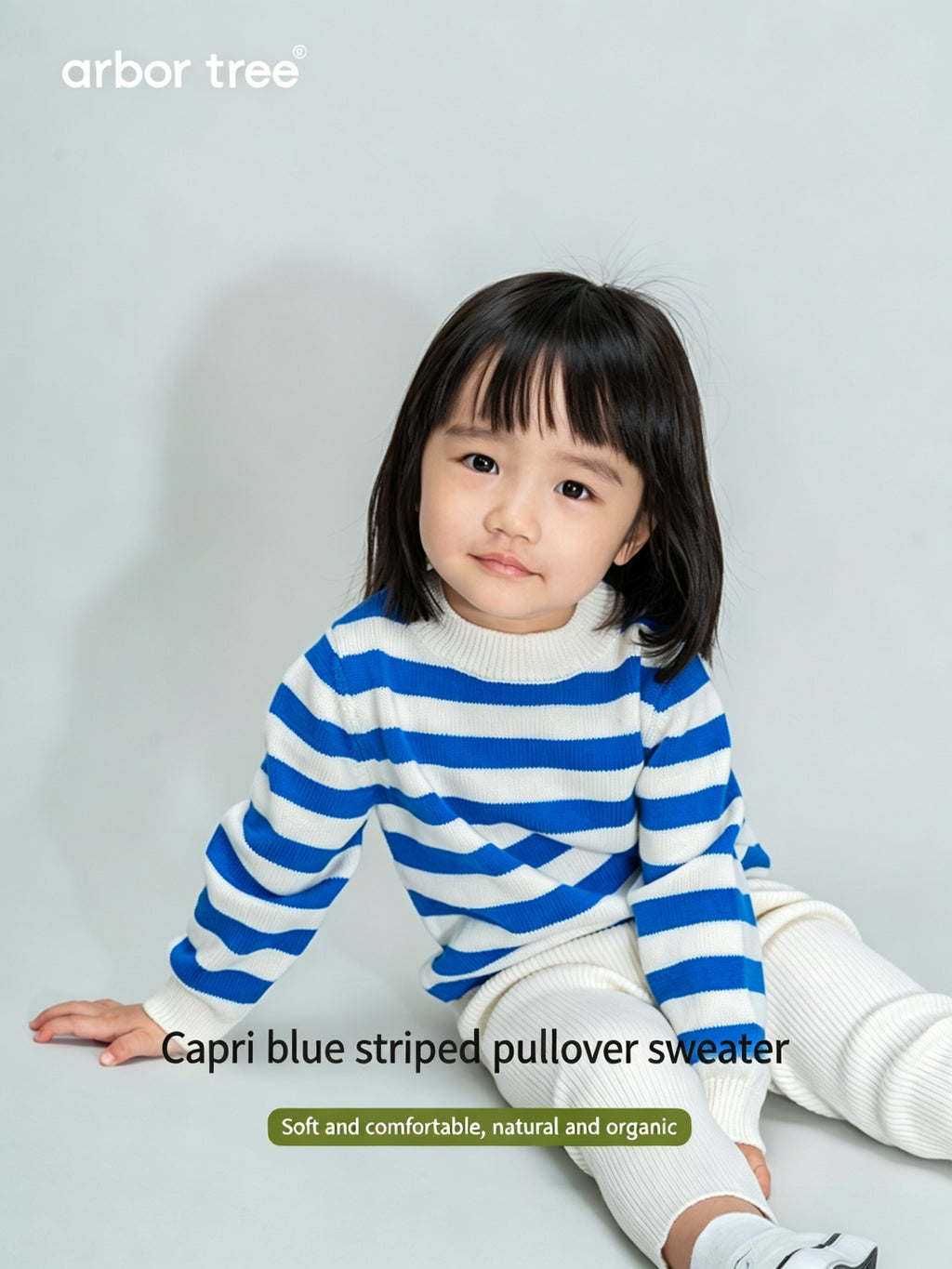 ArborTree 100% Baselwool baby pullover sweater in soft, natural wool with a cozy, knit design for infants.