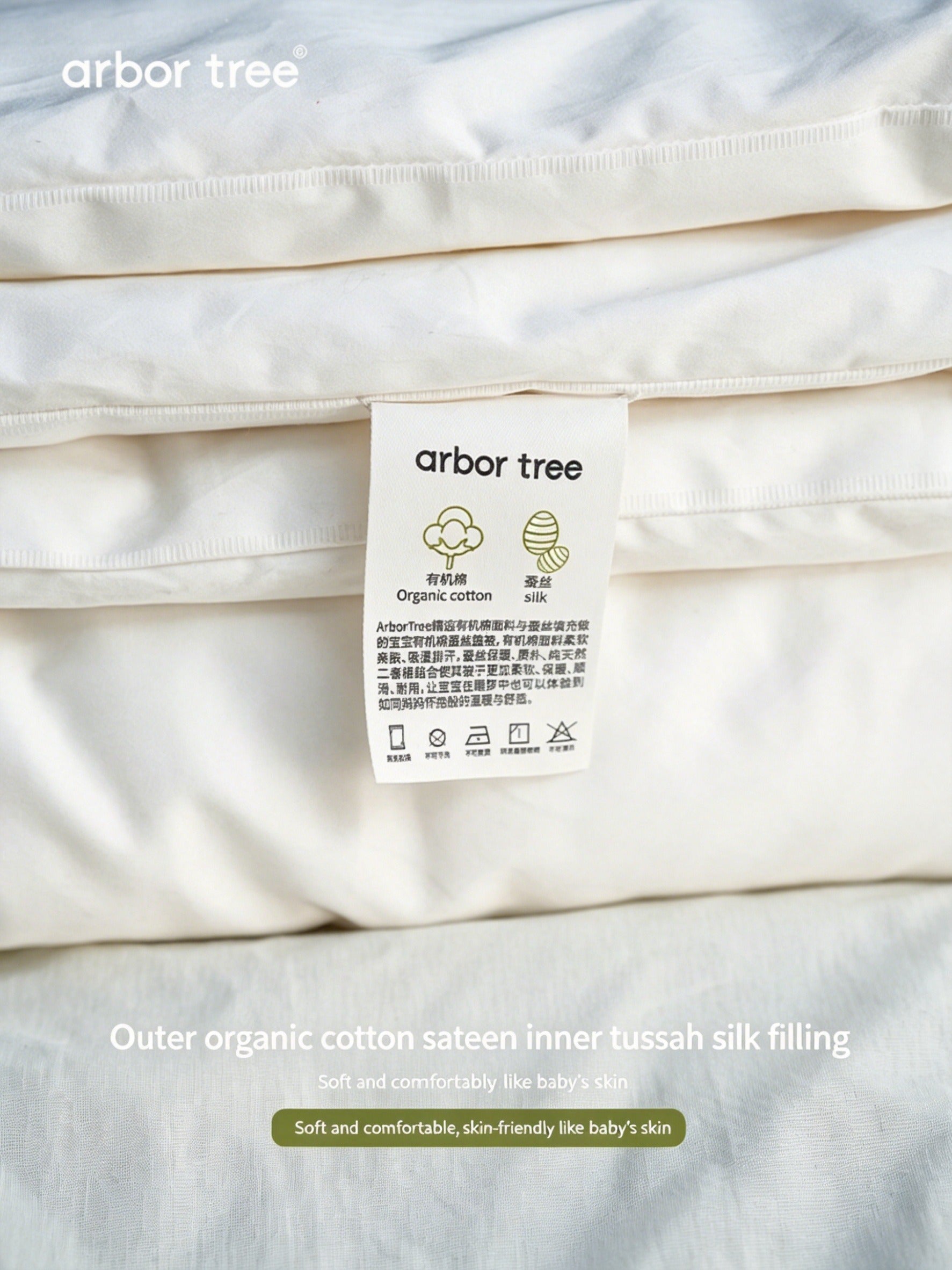 ArborTree organic cotton satin and silk baby quilt, natural materials, warm and skin-friendly children's bedding for infants.