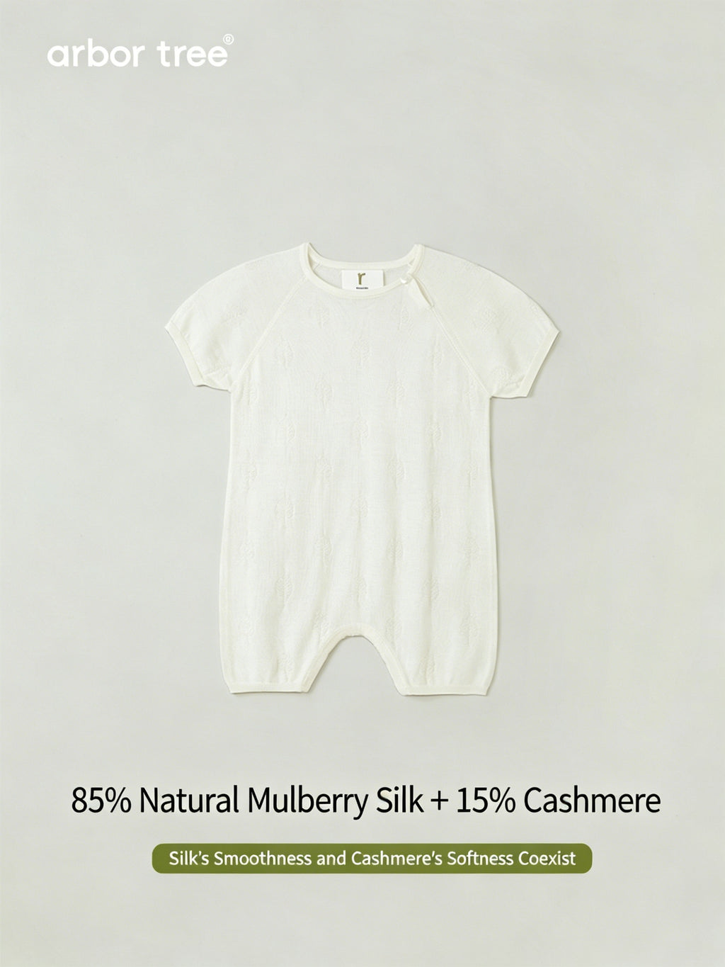 ArborTree men's and women's summer knit one-piece with button-down shoulders, made of mulberry silk and cashmere, lightweight and breathable.