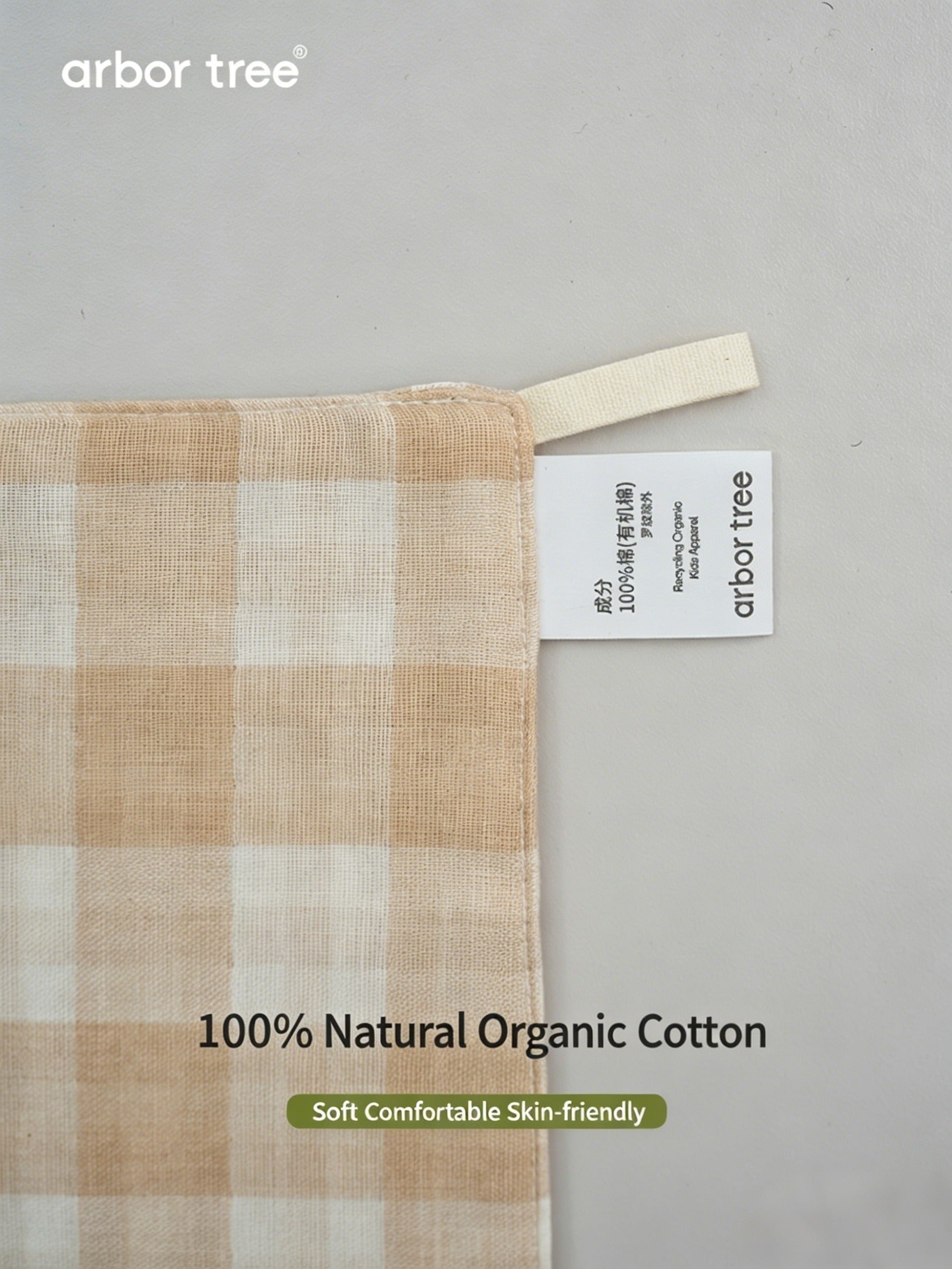 ArborTree 100% 6-Layer Organic Cotton Gauze Baby Square Towel, Back Towel, and Washcloth—Soft, Gentle on the Skin, Moisture-Wicking, and Breathable - ArborTree - naturally sourced kids brand