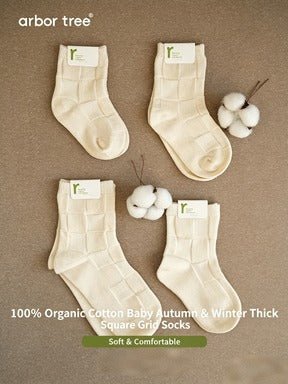 ArborTree 100% Natural Organic Cotton Thick Socks with Sugar Cube Pattern for Boys and Girls (Matching Sets) — Excluding the Elastic Band - ArborTree - naturally sourced kids brand