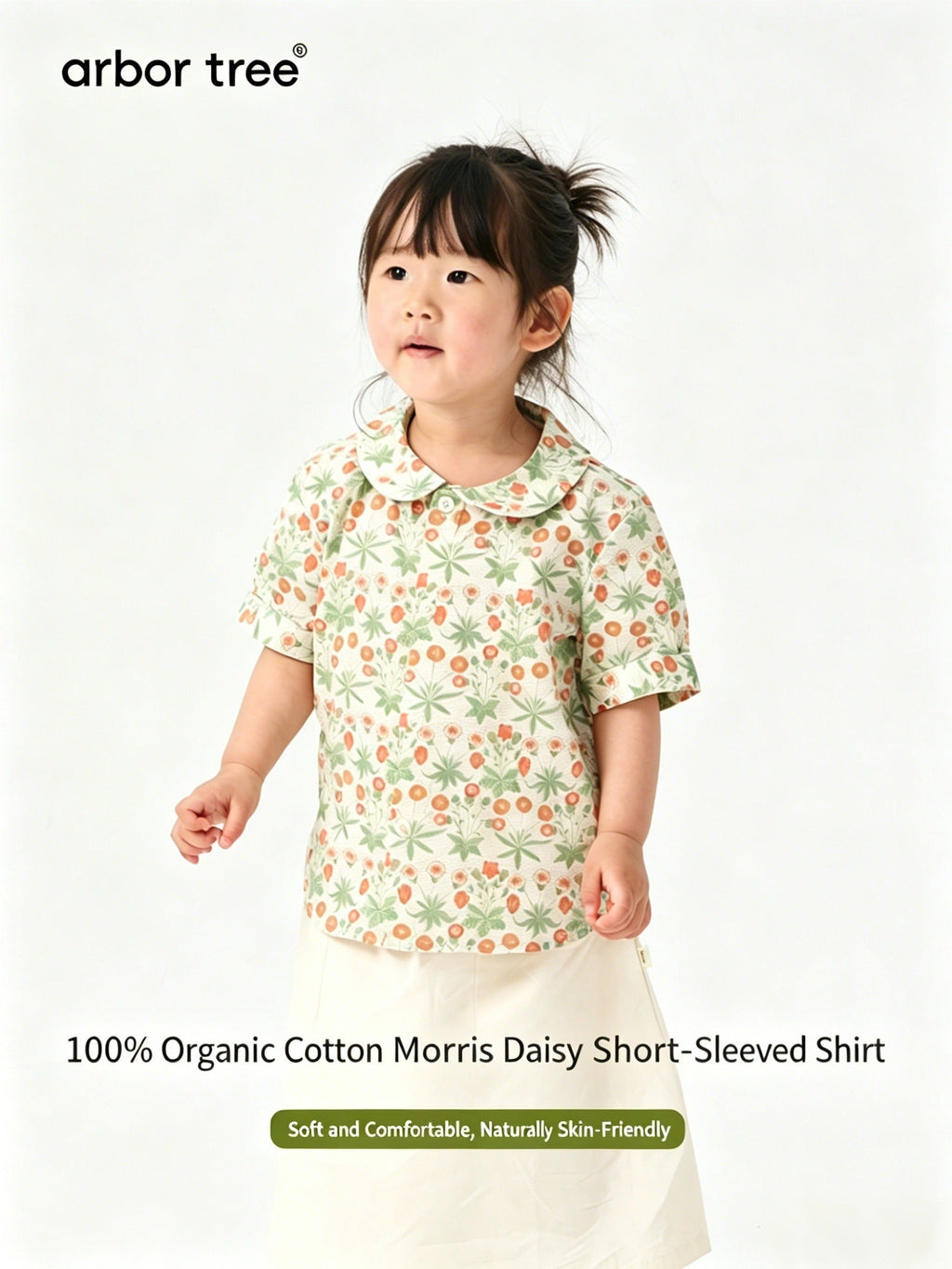 ArborTree 100% Organic Cotton from Uganda Girls' Summer Short-Sleeve Shirt with Morris Daisies—Lightweight and Breathable - ArborTree - naturally sourced kids brand
