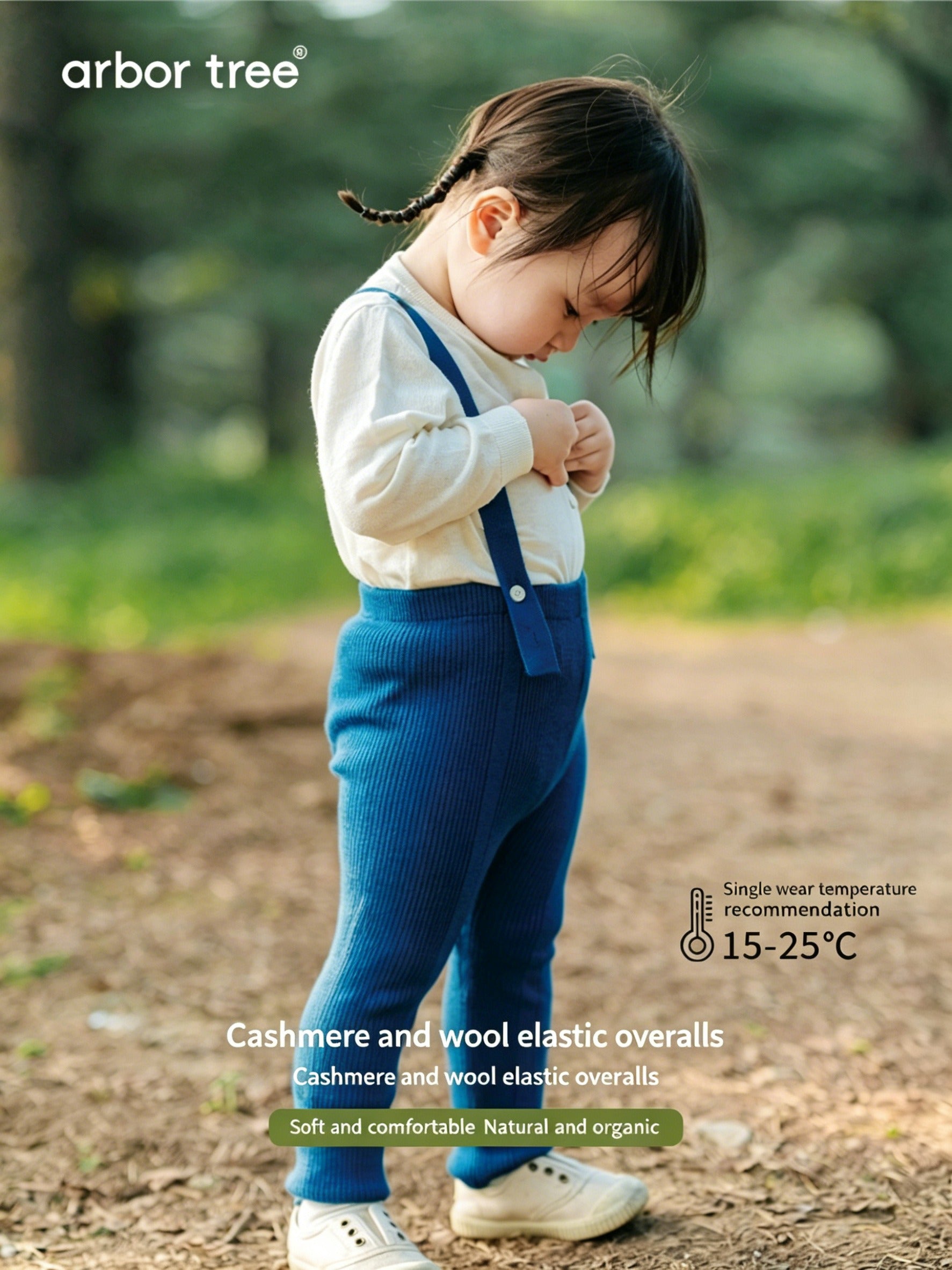 ArborTree baby cashmere wool stretch bib pants made of 70% wool and 30% cashmere, soft and comfortable for infants.