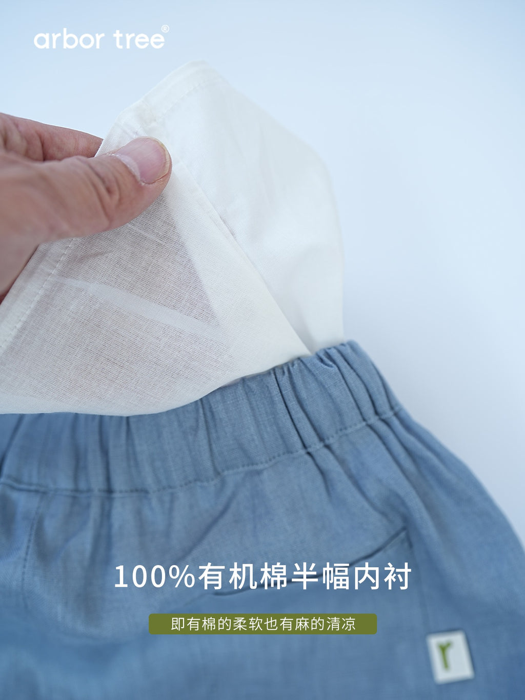 ArborTree 100% French Imported Linen Summer Mosquito-Repellent Pants (for Boys and Girls): Rolled-up hem, long pants, lightweight and breathable